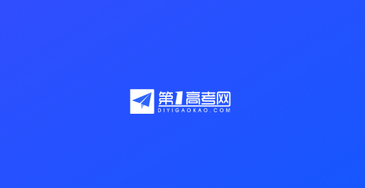 第一高考网登录手机版