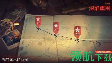 勇闯死人谷2无限武器版