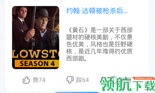 多多美剧免费版App