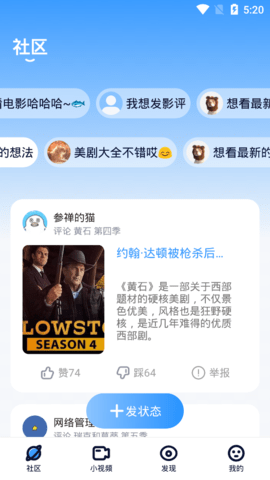 多多美剧免费版App