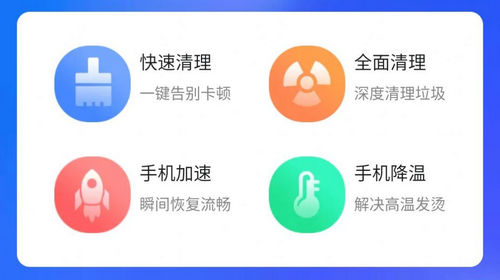 深度杀毒专家软件app
