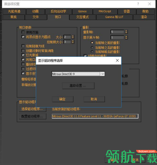 渲梦工厂官方版