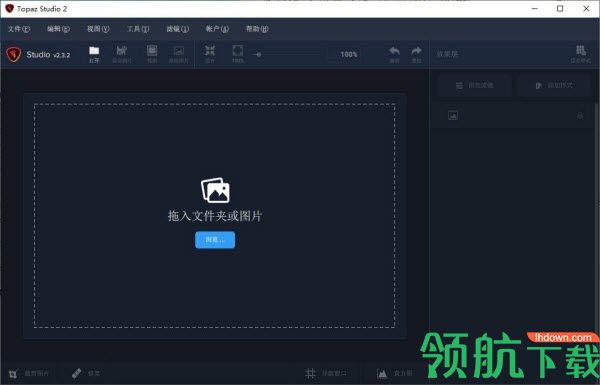 TopazStudio图像编辑工具中文版