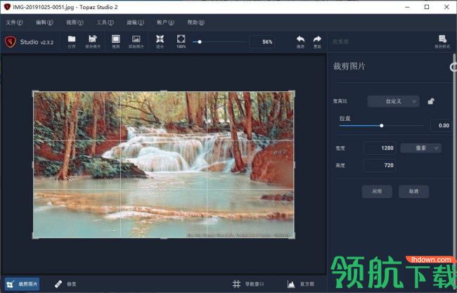 TopazStudio图像编辑工具中文版