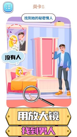 脑洞推理无限道具版