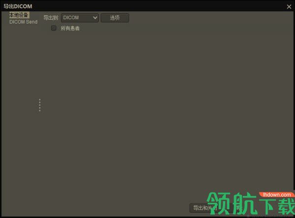 Weasis医学看图软件官方版