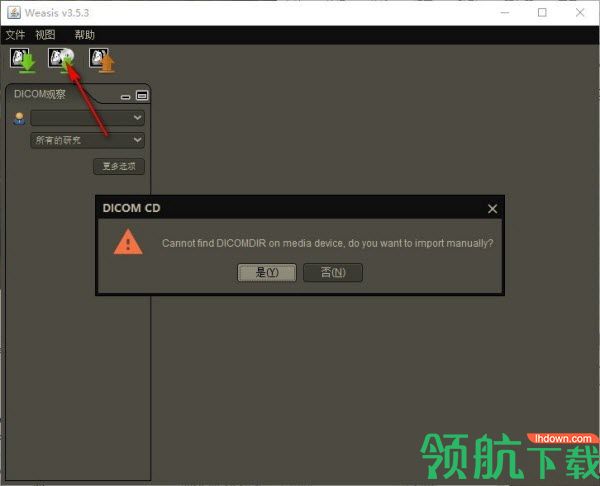 Weasis医学看图软件官方版