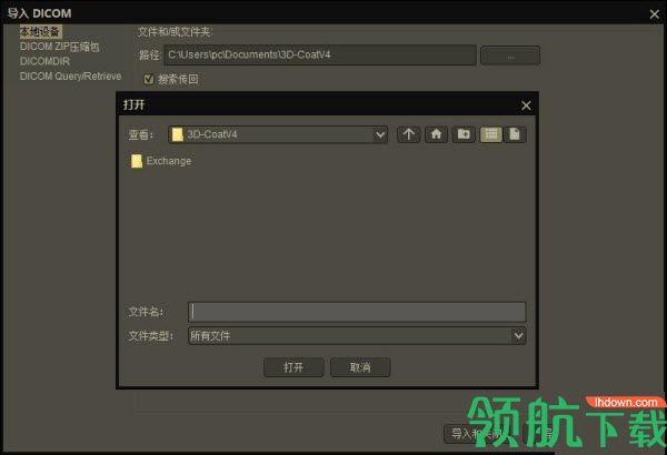 Weasis医学看图软件官方版