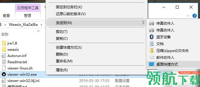 Weasis医学看图软件官方版