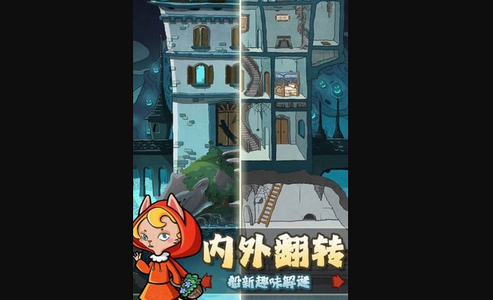 二哈侦探手机版