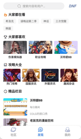 colg心情咖啡屋APP