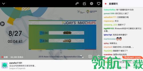 Twitch游戏直播APP