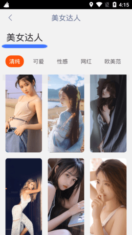 全屏动态壁纸大全去广告破解版