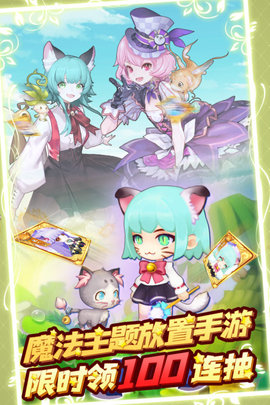 王者之心2官方版