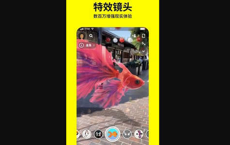 snapchat相机免费版