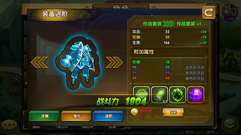 王者之心2官方版