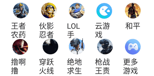 每天租号App官方版