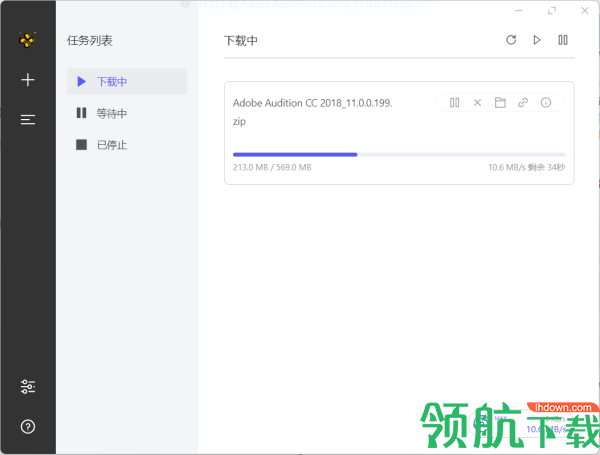 SoftDownloader绿色版