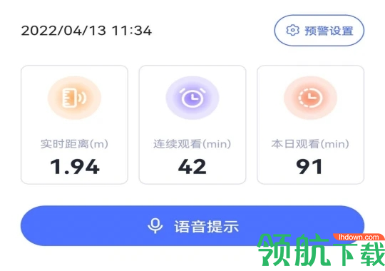 侳侳好坐姿矫正APP