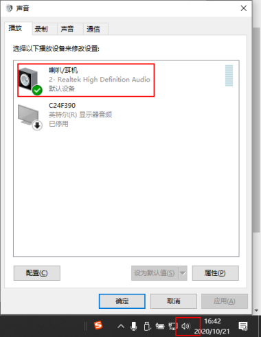 QVE电脑录音软件
