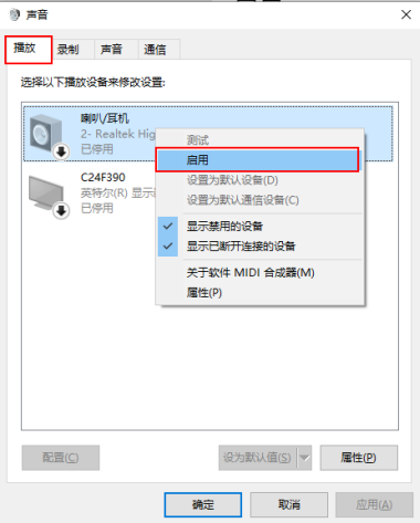 QVE电脑录音软件