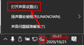 QVE电脑录音软件