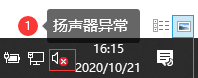 QVE电脑录音软件