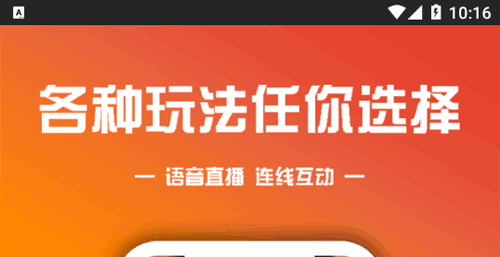 鲸鱼玩伴电竞社交平台App