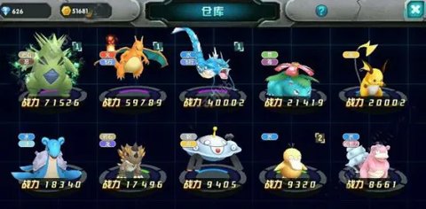 宠物精灵大派对安卓版