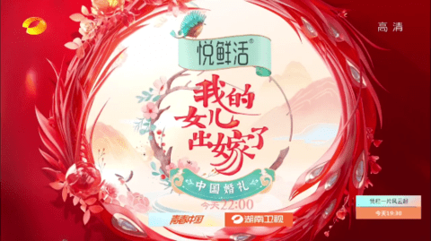 奇异直播电视盒子版