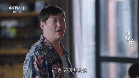 奇异直播电视盒子版