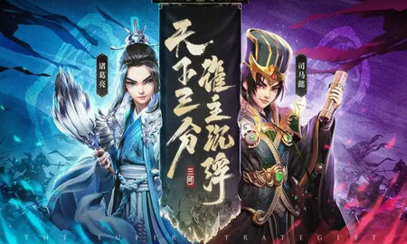 远征三国各英雄站位阵容搭配推荐 英雄站位阵容组合攻略