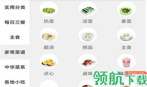 enpocken美食免费版