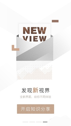 呱呱财经炒股投资理财直播APP
