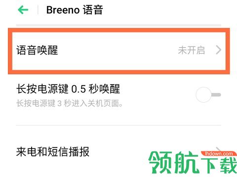 小布助手原版APP