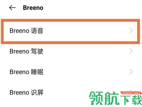 小布助手原版APP