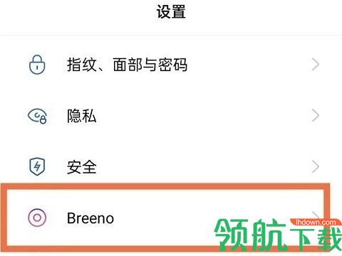 小布助手原版APP