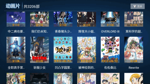 云玺TV免付费破解版