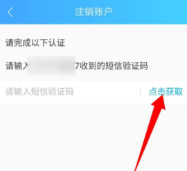 上海健康云(我要配药)APP