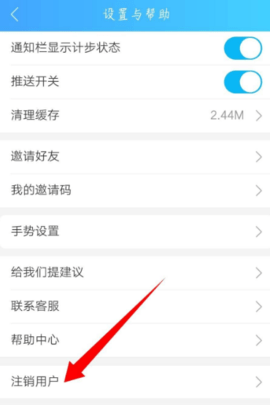 上海健康云(我要配药)APP