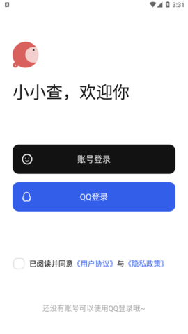 小小查(志愿查询)App官方版