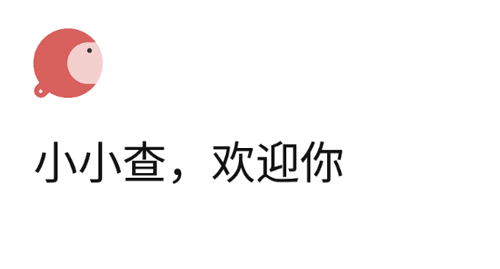 小小查(志愿查询)App官方版