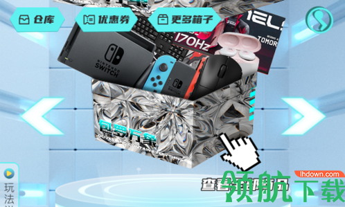 潮狗盲盒app