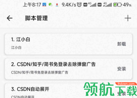 一个宝箱吾爱破解版