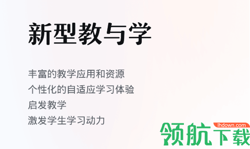 大力空间线上教育平台软件