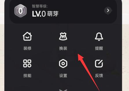 度晓晓艺术数字藏品APP