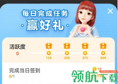 度晓晓艺术数字藏品APP