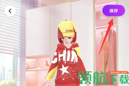 度晓晓艺术数字藏品APP
