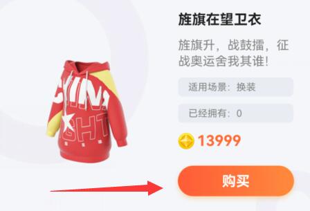 度晓晓艺术数字藏品APP