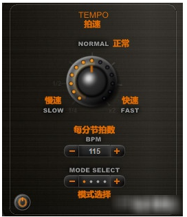 吉他扒谱神器Riffstation